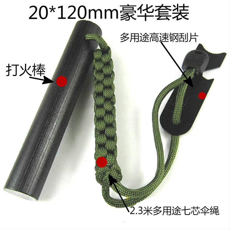 20 * 120mm Large-sized Waterpr - Magnesium Fire Starter recension och pris